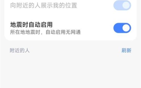 小米15系列星辰无网通功能大升级，6公里无网通话不再是梦！