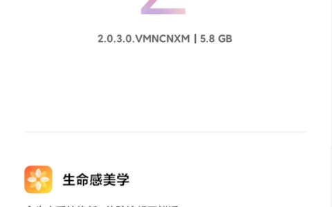 Redmi K60系列迎来小米澎湃OS 2正式版，性能与AI体验全面升级